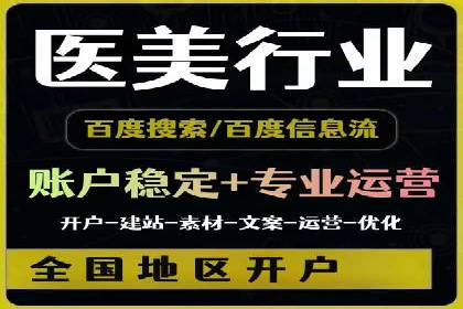 信息流广告投放策略优化案例分享